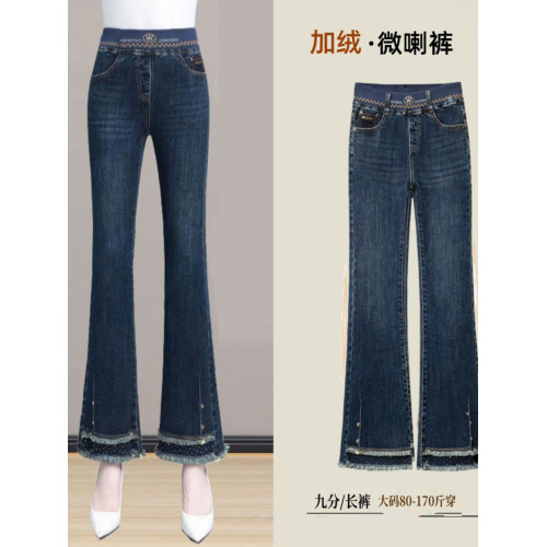 羊羔絨微喇牛仔褲女2025冬季新款松緊腰高腰顯瘦馬蹄褲喇叭褲子女