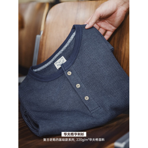 馬登工裝 美式復古華夫格針織亨利衫修身阿美哢嘰純色長袖T恤男春