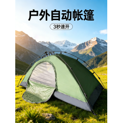 帳篷單人戶外露營可攜式折曡超輕1人雙層防暴雨釣魚騎行野營專用