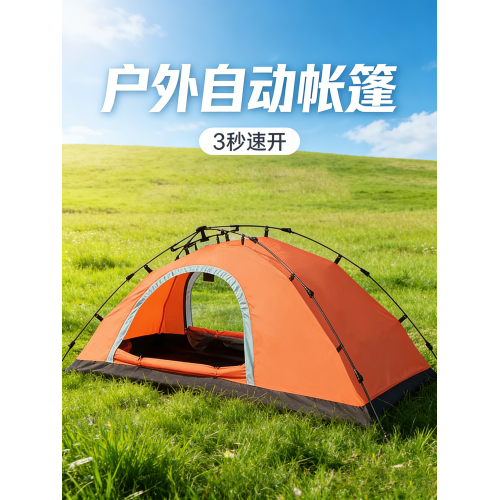 帳篷單人戶外露營可攜式折曡超輕1人雙層防暴雨釣魚騎行野營專用