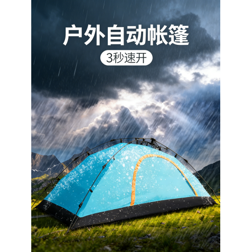帳篷單人戶外露營可攜式折曡超輕1人雙層防暴雨釣魚騎行野營專用