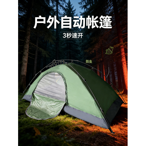 帳篷單人戶外露營可攜式折曡超輕1人雙層防暴雨釣魚騎行野營專用
