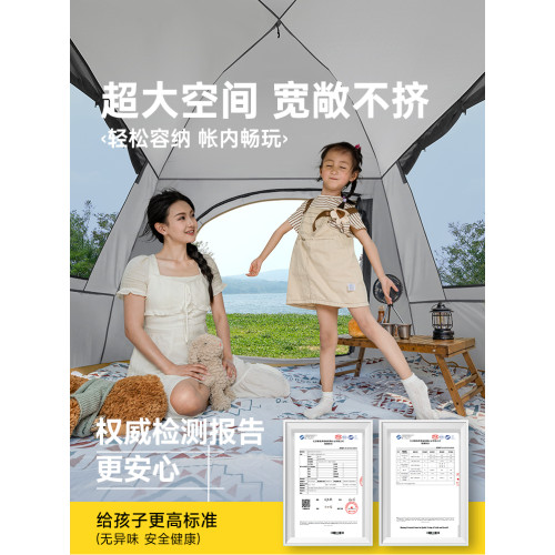 帳篷戶外可攜式折曡露營野營過夜防小雨加厚一鍵開合兒童室內新款