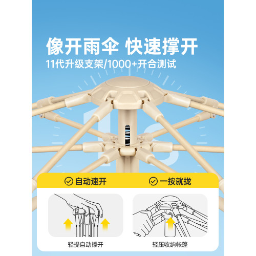 帳篷戶外可攜式折曡露營野營過夜防小雨加厚一鍵開合兒童室內新款