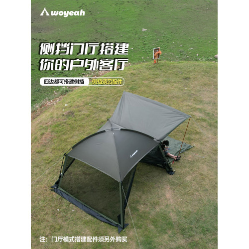 沃野戶外露營遮陽帳篷野營網紗四角涼防風帳篷全封閉帳篷客廳帳篷