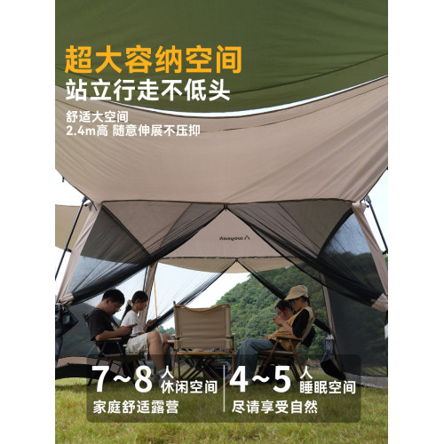 沃野戶外露營遮陽帳篷野營網紗四角涼防風帳篷全封閉帳篷客廳帳篷