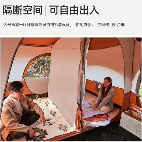 帳篷戶外野營過夜兩室一廳折曡可攜式加厚防雨野外遮陽棚露營裝備