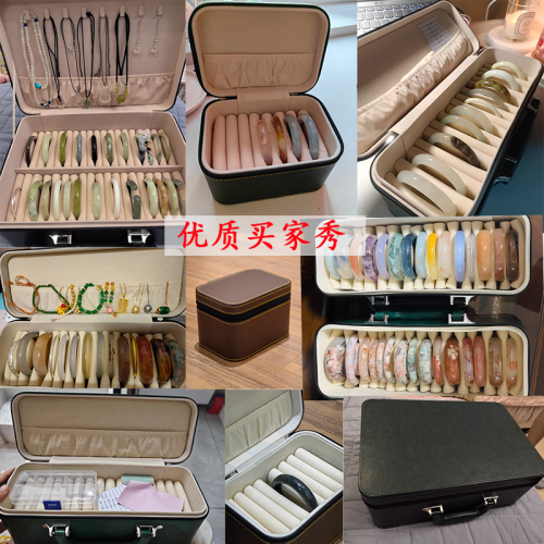 手鐲收納盒15位翡翠玉鐲收納多位大容量家用可攜式手提箱高檔手鐲箱