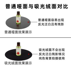 【不反光】吸光絨面電動旋轉展示台影片拍攝轉盤首飾自動旋轉底座