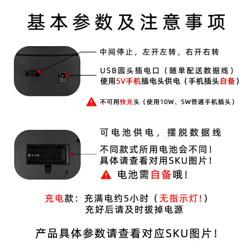 【不反光】吸光絨面電動旋轉展示台影片拍攝轉盤首飾自動旋轉底座