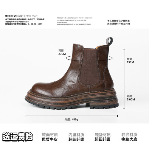 藍貓先生真皮復古切爾西靴2024年新款英倫風短筒厚底馬丁靴女短靴 藍貓先生真皮復古切爾西靴2024年新款英倫風短筒厚底馬丁靴女短靴