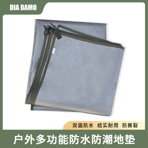 DIA DMAO  戶外露營防水防潮地墊帳篷底部專用地布防髒野餐防潮墊