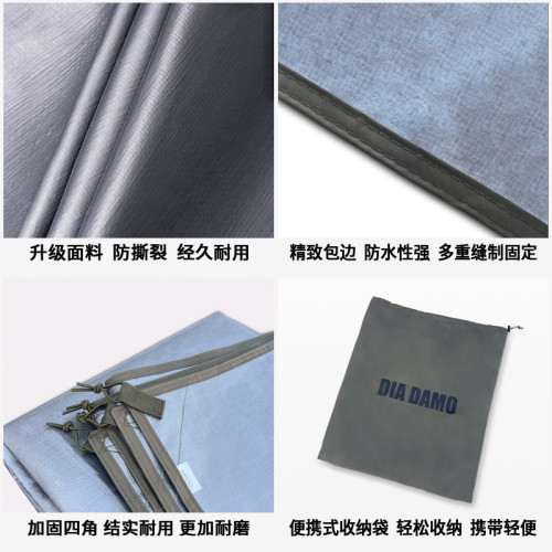 DIA DMAO  戶外露營防水防潮地墊帳篷底部專用地布防髒野餐防潮墊