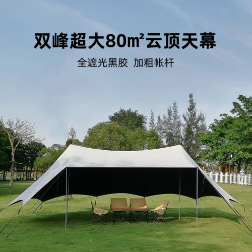 野狼戶外天幕超大露營帳篷黑膠加厚防曬防雨10-20人野營地遮陽棚 野狼戶外天幕超大露營帳篷黑膠加厚防曬防雨10-20人野營地遮陽棚