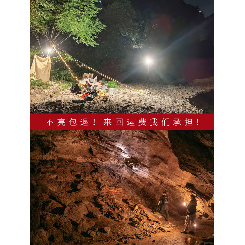 雅尼LED露營燈戶外照明充電掛燈超亮超長續航可攜式營地野營帳篷燈 雅尼LED露營燈戶外照明充電掛燈超亮超長續航可攜式營地野營帳篷燈