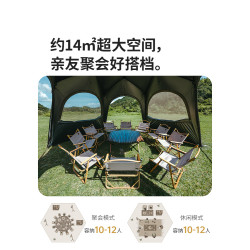 挪客六角雲界速開穹頂天幕戶外帳篷露營懶人防曬遮陽棚