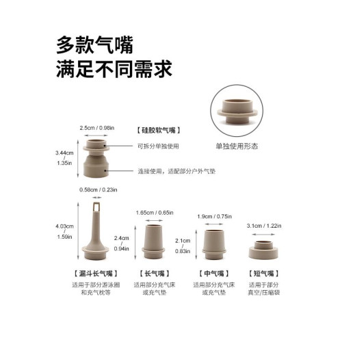 PACOONE戶外充氣泵露營帳篷睡墊專用電動充氣泵遊泳圈抽氣打氣泵 PACOONE戶外充氣泵露營帳篷睡墊專用電動充氣泵遊泳圈抽氣打氣泵