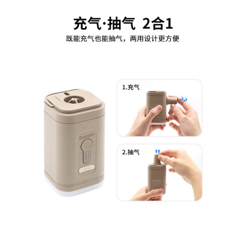 PACOONE戶外充氣泵露營帳篷睡墊專用電動充氣泵遊泳圈抽氣打氣泵 PACOONE戶外充氣泵露營帳篷睡墊專用電動充氣泵遊泳圈抽氣打氣泵