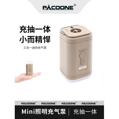 PACOONE戶外充氣泵露營帳篷睡墊專用電動充氣泵遊泳圈抽氣打氣泵 PACOONE戶外充氣泵露營帳篷睡墊專用電動充氣泵遊泳圈抽氣打氣泵