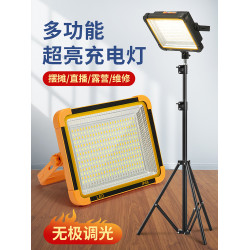 太陽能擺攤燈夜市燈超亮充電燈擺地攤戶外燈露營應急照明超長續航