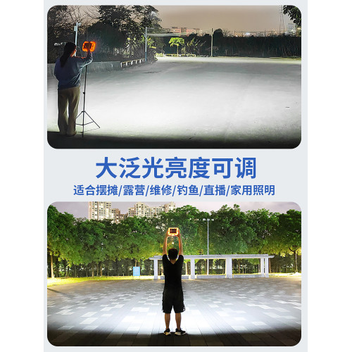 太陽能擺攤燈夜市燈超亮充電燈擺地攤戶外燈露營應急照明超長續航