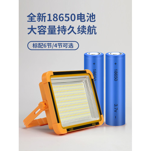 太陽能擺攤燈夜市燈超亮充電燈擺地攤戶外燈露營應急照明超長續航