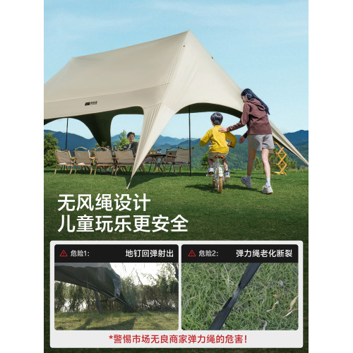 探險者逸嵐免搭天幕帳篷戶外2025新款懶人速開新型黑膠露營遮陽棚