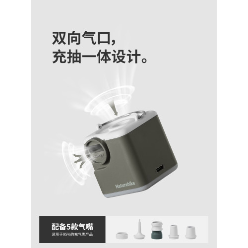 挪客氣墊床充氣泵抽充兩用電動氣泵充氣床打氣泵戶外多功能迷你泵