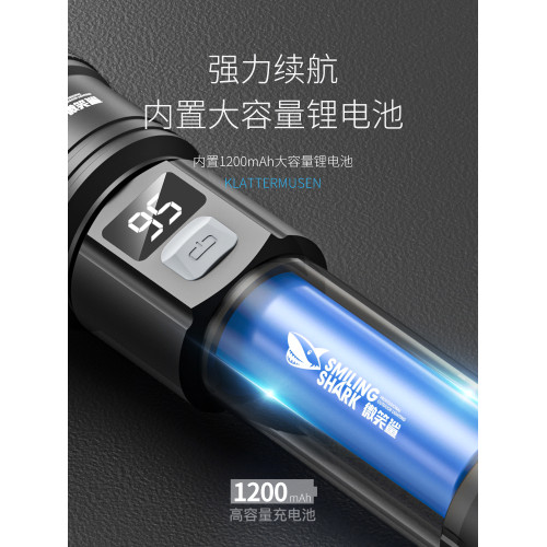 微笑鯊手電筒強光戶外超亮遠射超長續航可攜式可充電式家用耐用照明 微笑鯊手電筒強光戶外超亮遠射超長續航可攜式可充電式家用耐用照明