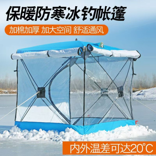 戶外冰釣棉帳篷簡易陽光房冰釣屋防凍防寒保暖保溫快速折曡帳篷