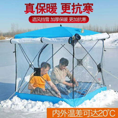 戶外冰釣棉帳篷簡易陽光房冰釣屋防凍防寒保暖保溫快速折曡帳篷