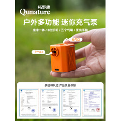 拓野趣戶外電動充氣泵迷你可攜式充氣床墊枕頭泳圈充抽氣筒帶露營燈