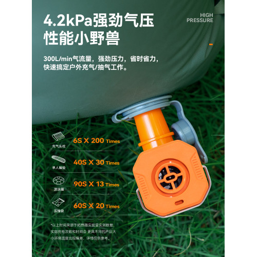 拓野趣戶外電動充氣泵迷你可攜式充氣床墊枕頭泳圈充抽氣筒帶露營燈 拓野趣戶外電動充氣泵迷你可攜式充氣床墊枕頭泳圈充抽氣筒帶露營燈