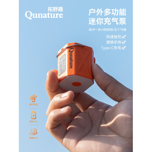 拓野趣戶外電動充氣泵迷你可攜式充氣床墊枕頭泳圈充抽氣筒帶露營燈 拓野趣戶外電動充氣泵迷你可攜式充氣床墊枕頭泳圈充抽氣筒帶露營燈