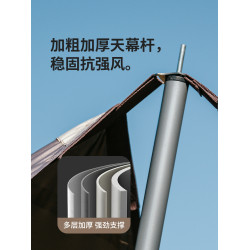 Naturehike挪客鈦黑膠天幕戶外露營野餐遮陽防雨防曬蝶形遮陽棚