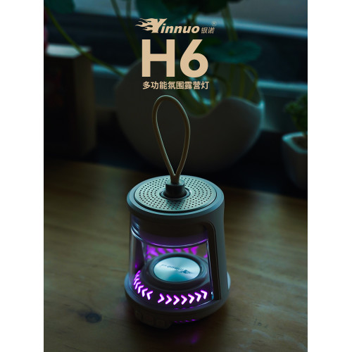 銀諾H6露營燈氛圍暖光長續航戶外可攜式帳篷燈氛圍充電照明野營掛燈