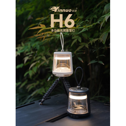 銀諾H6露營燈氛圍暖光長續航戶外可攜式帳篷燈氛圍充電照明野營掛燈