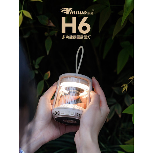 銀諾H6露營燈氛圍暖光長續航戶外可攜式帳篷燈氛圍充電照明野營掛燈