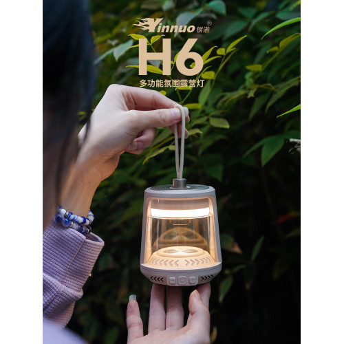 銀諾H6露營燈氛圍暖光長續航戶外可攜式帳篷燈氛圍充電照明野營掛燈
