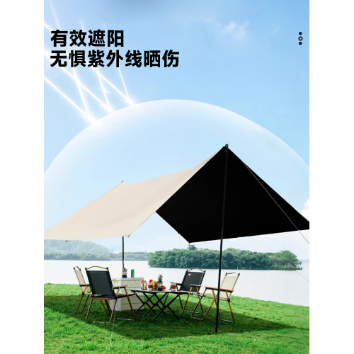 加厚黑膠天幕戶外露營野餐庭院沙灘防雨防曬遮陽棚牛津布可攜式帳篷