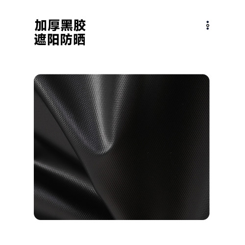 加厚黑膠天幕戶外露營野餐庭院沙灘防雨防曬遮陽棚牛津布可攜式帳篷