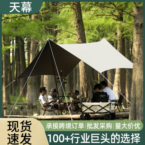 戶外黑膠天幕露營遮陽防曬帳篷夏季六角蝶形可折曡野營野炊涼棚 戶外黑膠天幕露營遮陽防曬帳篷夏季六角蝶形可折曡野營野炊涼棚