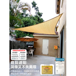 謳森萊防曬遮陽篷加密加厚隔熱庭院陽台樓頂高級戶外防曬遮陽網