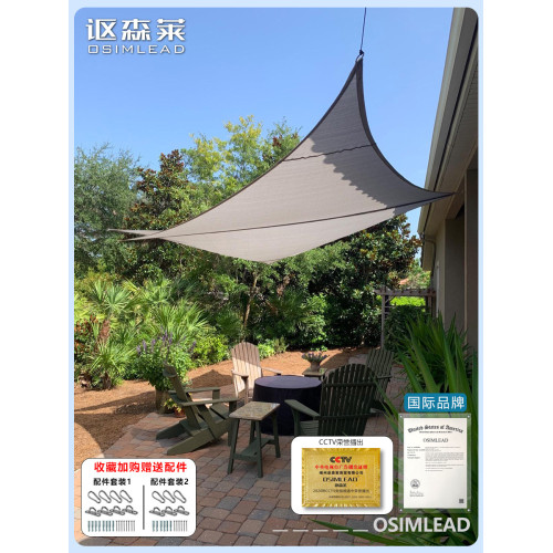 謳森萊防曬遮陽篷加密加厚隔熱庭院陽台樓頂高級戶外防曬遮陽網