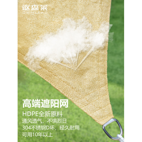 謳森萊防曬遮陽篷加密加厚隔熱庭院陽台樓頂高級戶外防曬遮陽網