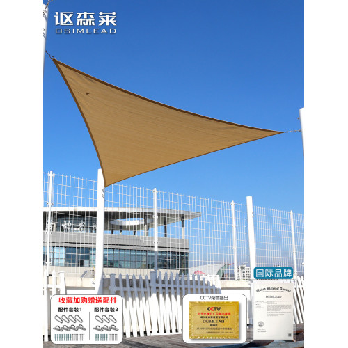 謳森萊防曬遮陽篷加密加厚隔熱庭院陽台樓頂高級戶外防曬遮陽網