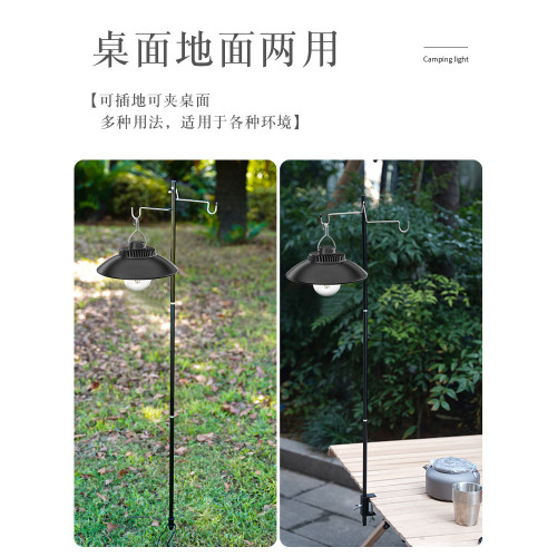 復古戶外露營燈氛圍感照明超長續航野營帳篷天幕營地充電led掛燈