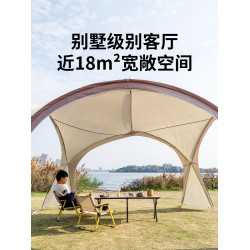 戶外穹頂天幕帳篷超大號涼棚露營野營大空間可攜式防雨防曬遮陽棚