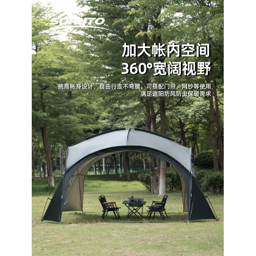 戶外穹頂天幕帳篷超大號涼棚露營野營大空間可攜式防雨防曬遮陽棚 戶外穹頂天幕帳篷超大號涼棚露營野營大空間可攜式防雨防曬遮陽棚
