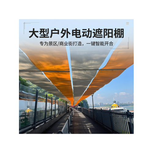 江蘇電動幼兒園遮陽棚波浪天幕遮陽簾操場遊泳池伸縮遮陽蓬 江蘇電動幼兒園遮陽棚波浪天幕遮陽簾操場遊泳池伸縮遮陽蓬